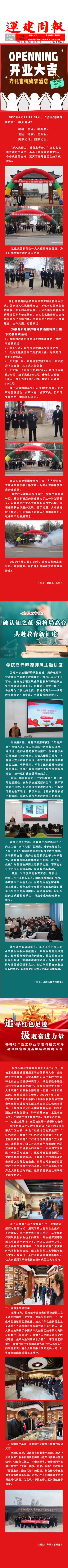 yl8cc永利集团(中国区)官方网站-Ultra Platform