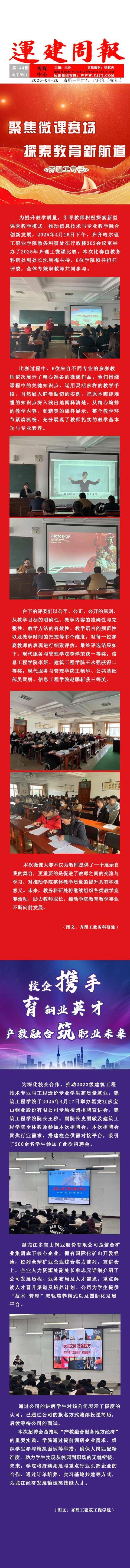 yl8cc永利集团(中国区)官方网站-Ultra Platform