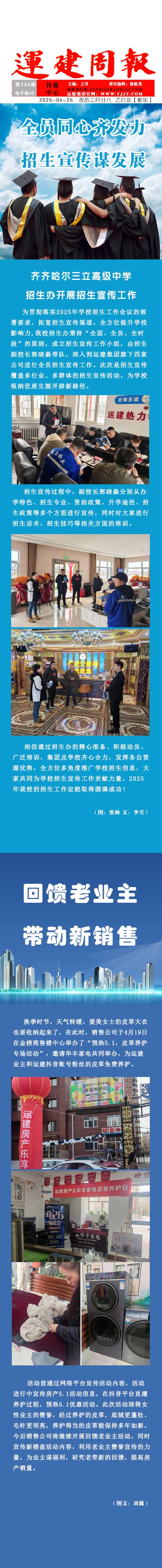 yl8cc永利集团(中国区)官方网站-Ultra Platform