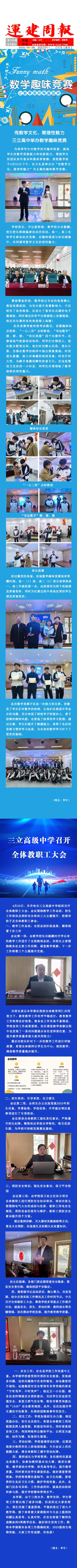 yl8cc永利集团(中国区)官方网站-Ultra Platform