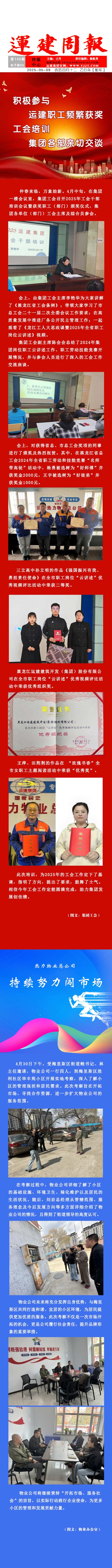 yl8cc永利集团(中国区)官方网站-Ultra Platform