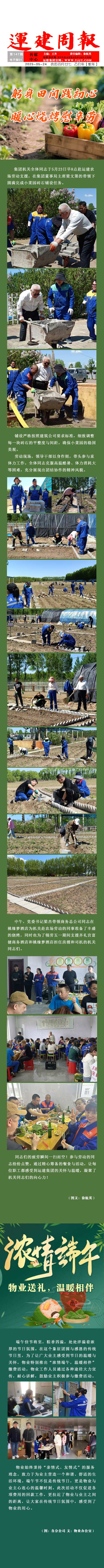 yl8cc永利集团(中国区)官方网站-Ultra Platform