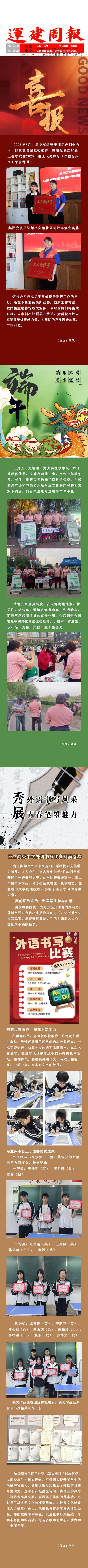 yl8cc永利集团(中国区)官方网站-Ultra Platform