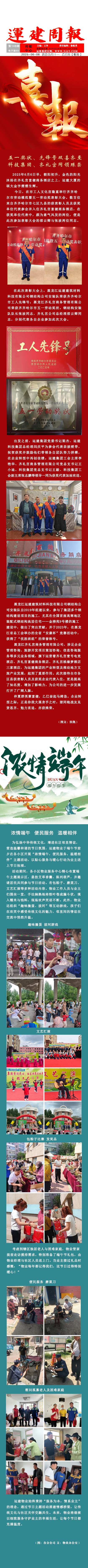 yl8cc永利集团(中国区)官方网站-Ultra Platform