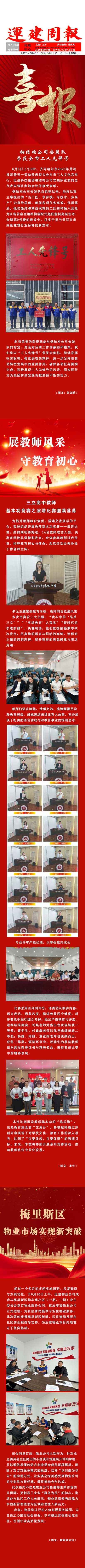 yl8cc永利集团(中国区)官方网站-Ultra Platform