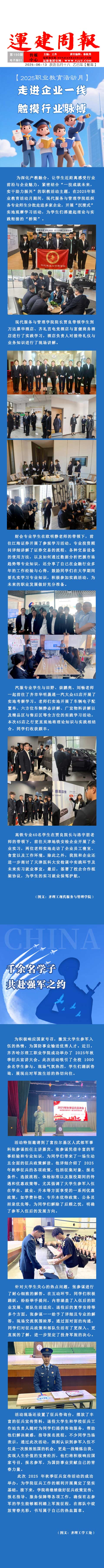 yl8cc永利集团(中国区)官方网站-Ultra Platform