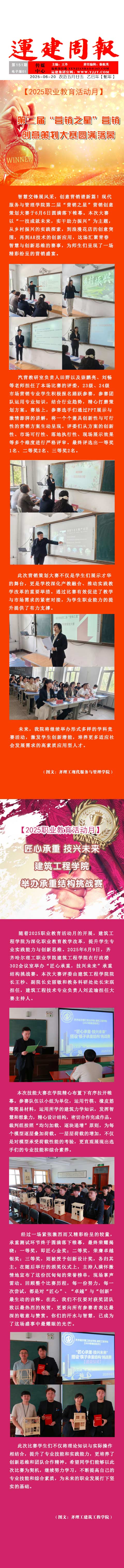 yl8cc永利集团(中国区)官方网站-Ultra Platform