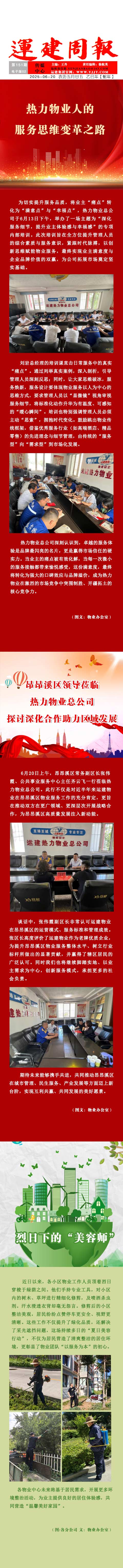 yl8cc永利集团(中国区)官方网站-Ultra Platform