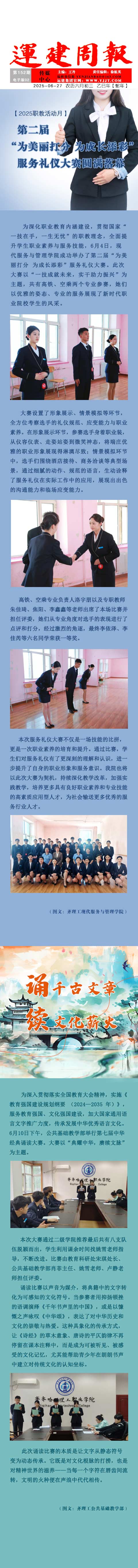 yl8cc永利集团(中国区)官方网站-Ultra Platform