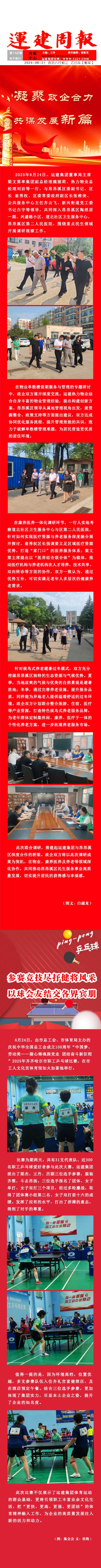 yl8cc永利集团(中国区)官方网站-Ultra Platform