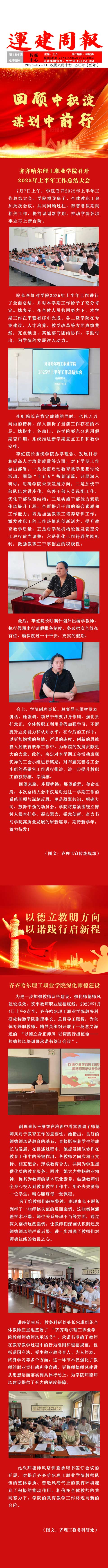 yl8cc永利集团(中国区)官方网站-Ultra Platform