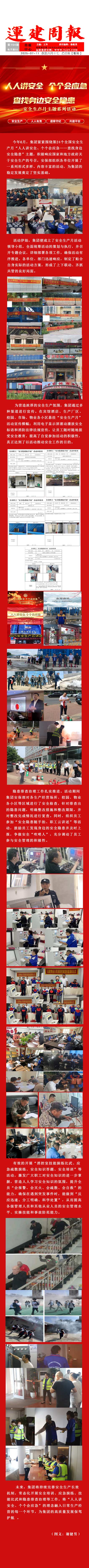 yl8cc永利集团(中国区)官方网站-Ultra Platform