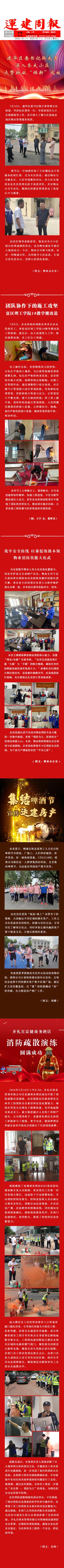 yl8cc永利集团(中国区)官方网站-Ultra Platform