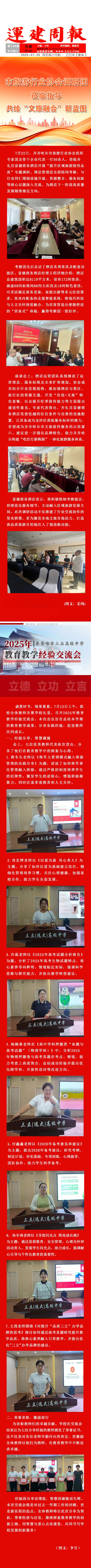 yl8cc永利集团(中国区)官方网站-Ultra Platform