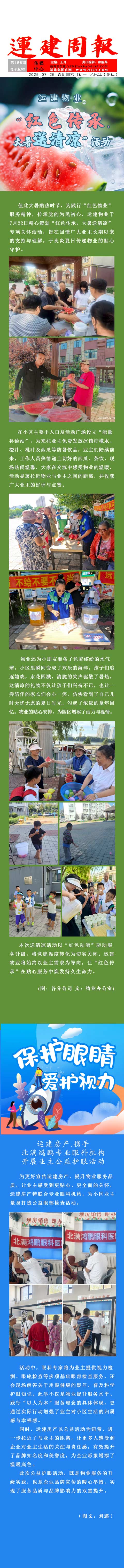 yl8cc永利集团(中国区)官方网站-Ultra Platform