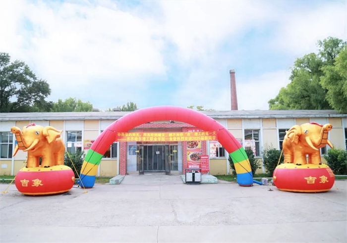 yl8cc永利集团(中国区)官方网站-Ultra Platform