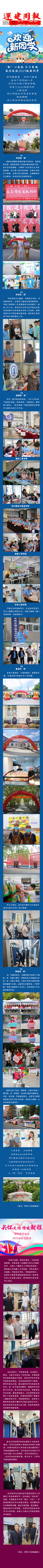 yl8cc永利集团(中国区)官方网站-Ultra Platform