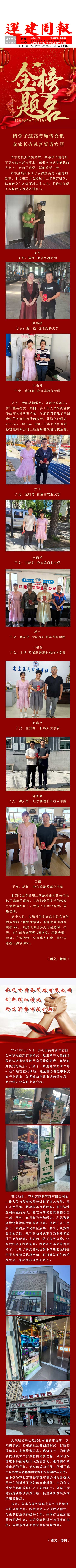 yl8cc永利集团(中国区)官方网站-Ultra Platform